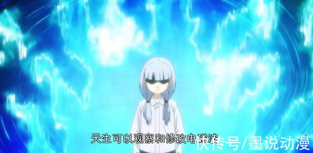 黑锅|一人之下:二壮身份揭晓，张楚岚制定计划，老孟去见陈朵