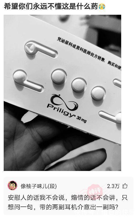 |搞笑神评!新闻联播的背景为啥放那么多电视