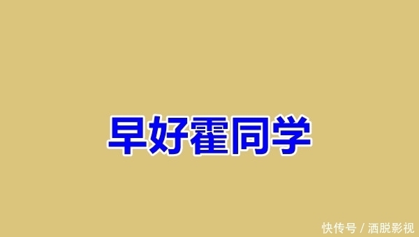 校园小甜文:《他的小祖宗甜爆了》那一年,他为爱考清华!