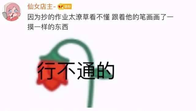 大一查寝有多过分，还学长你动一动，到底怎么想的