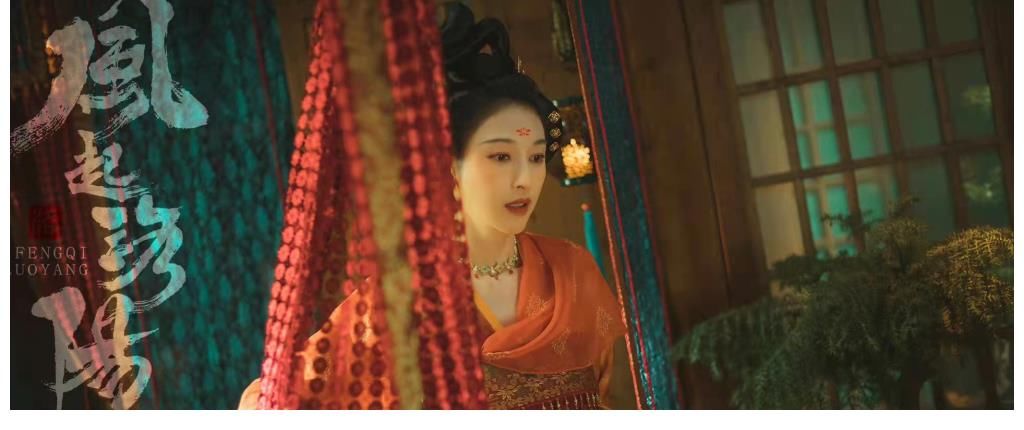 《风起洛阳》开播,黄轩王一博与你不见不散