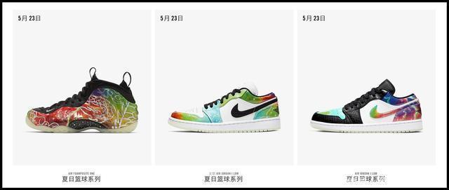 明天登场提醒!除了北京喷,还有四双AJ和一双Yeezy
