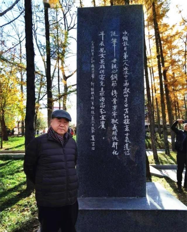 赵尚志$莫言给两位抗日烈士题写碑文后,引发了批评,难道他不够格?