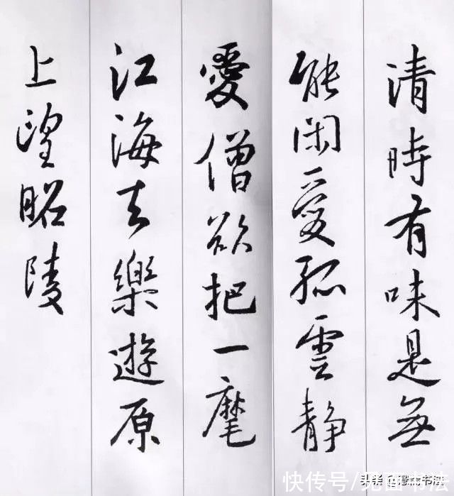 王羲之#「愙斋书法」王羲之集字，这个版本最美