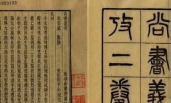 虞朝!鲜有人知的一部古籍,很多专家看不懂,王国维也只略懂一二