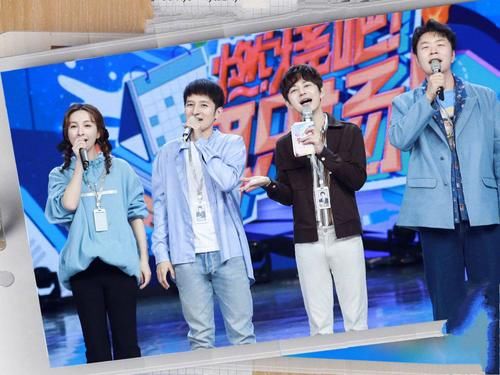 真的爆了？龚俊张哲瀚合体录制《快乐大本营》和《王牌对王牌》