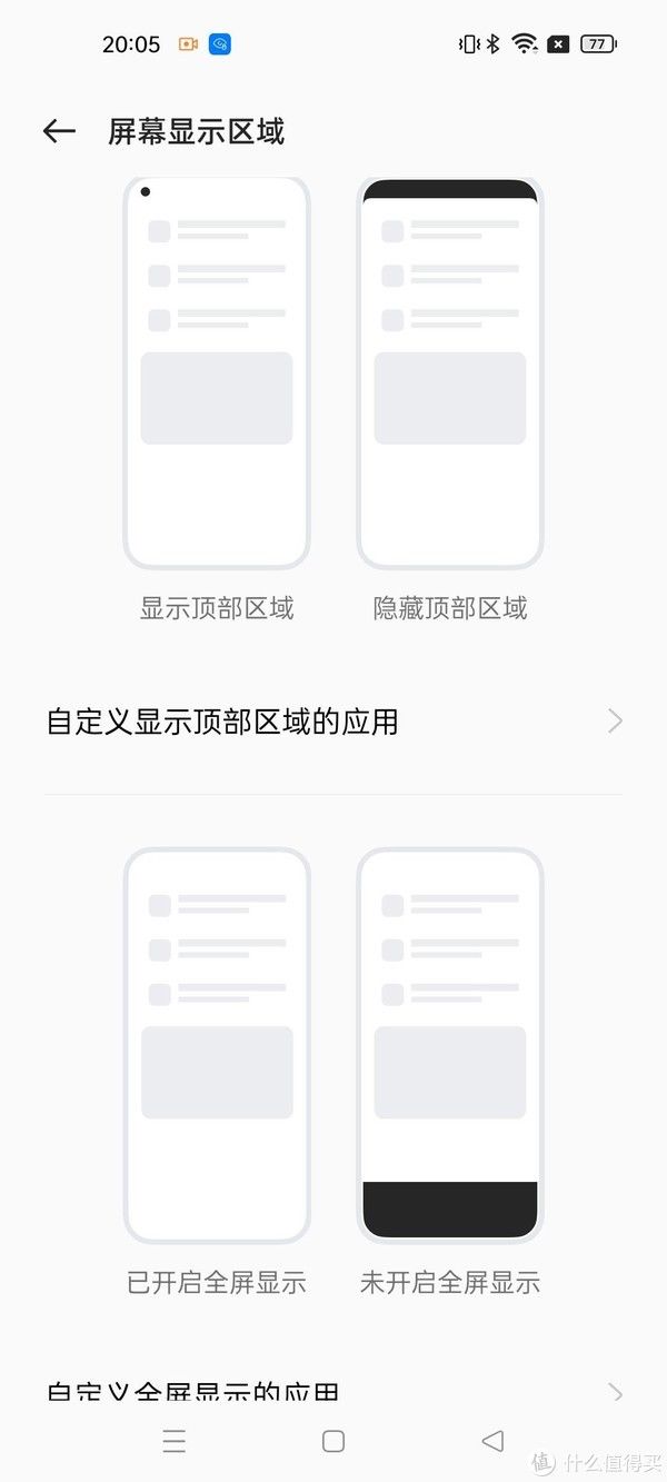 虚拟按键|老APP该淘汰了，不找好替代品，换了手机可能就不能用了