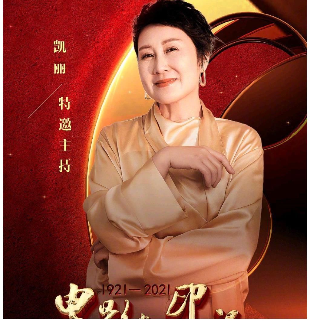 沙溢|10位演员扎堆成央视特邀主持人,综艺频道自己的中生代马跃、宫岩压力山大