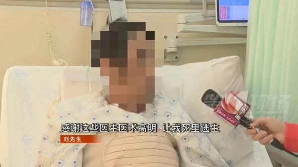 深圳市人民医院|男子胸闷胸痛两年没在意，身体里竟藏着“定时炸弹”