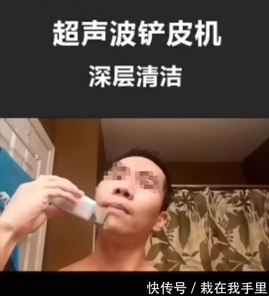 护肤|你还在盲目相信“网红护肤”吗?