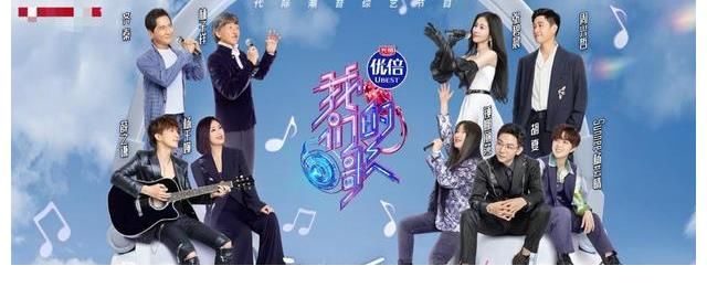 薛之谦|《我们的歌3》最新排名出炉,第一名无可撼动,薛之谦倒数尴尬