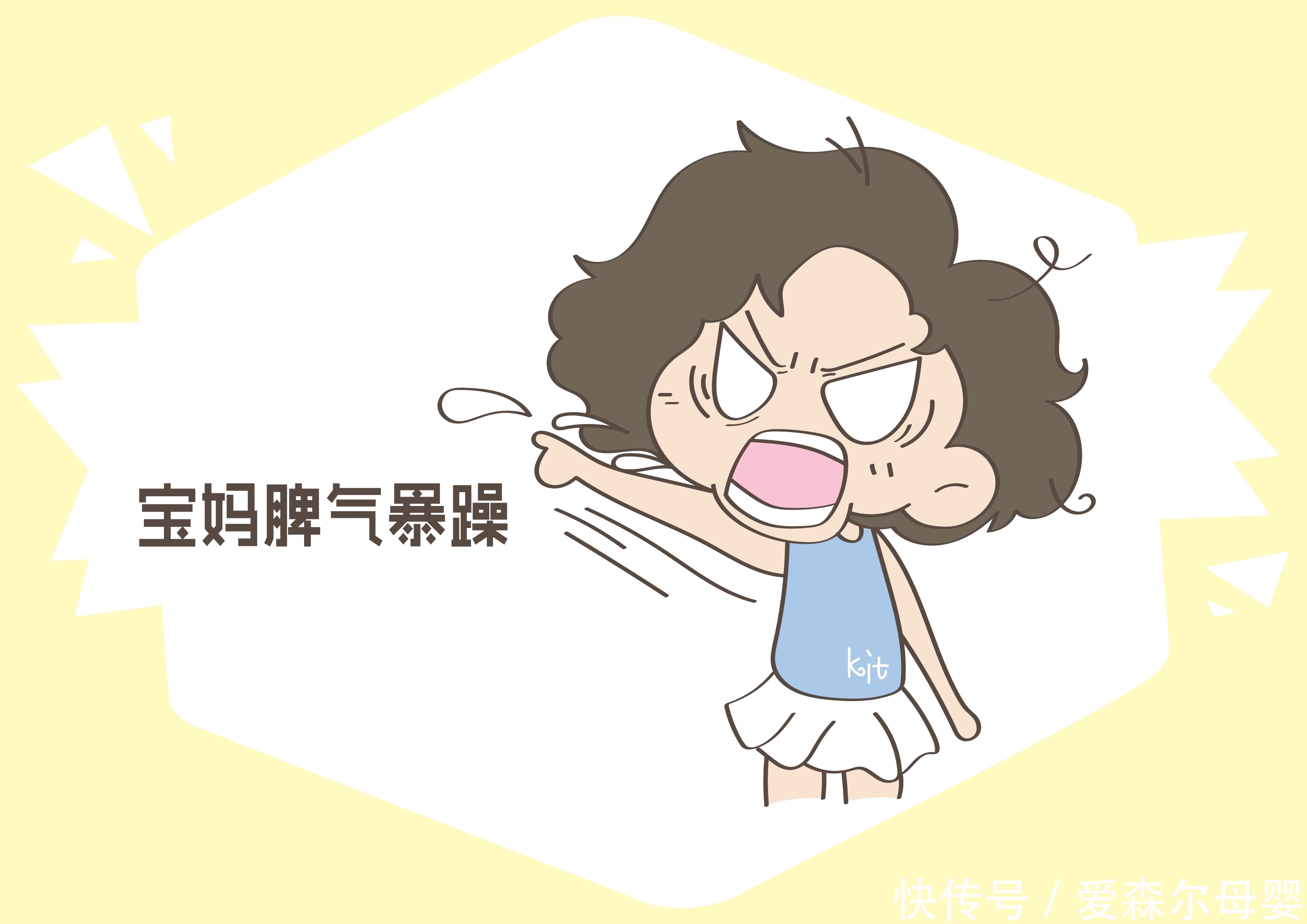 二胎|如果想生二胎,年龄差距要考虑,不然宝妈会遭罪