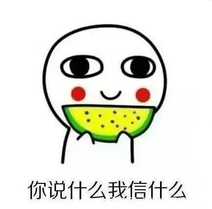 订单|二手平台订单无法支付骗局!