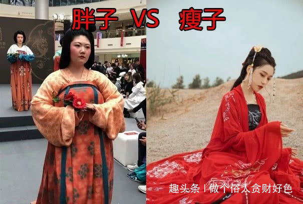 汉服|同样穿汉服,胖子VS瘦子,看到图4终于知道杨贵妃为啥受宠了