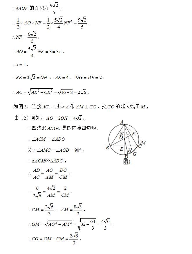 详解|十年中考真题详解！数学26题咱家孩子能拿多少分？