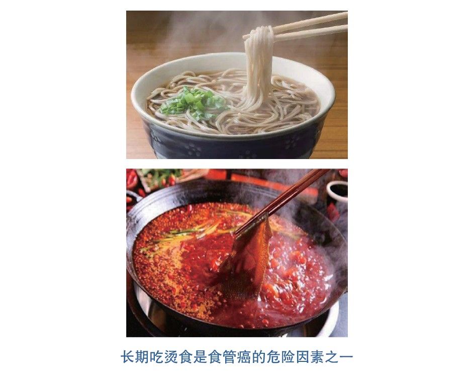 病变|常吃腌制食物，喜烫食、烫饮……改善这些不良饮食习惯，食管癌远离你