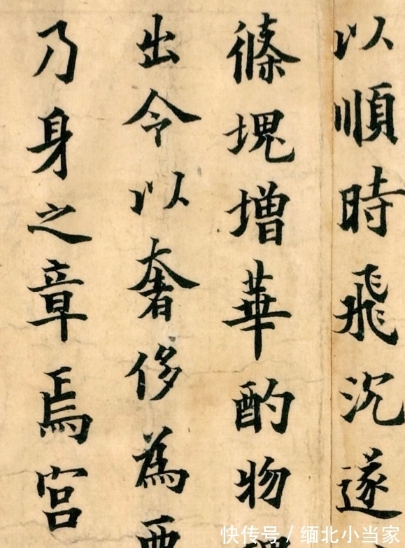 此作#在敦煌藏经洞现世的欧阳询真迹,被法国人骗走,这才是神级欧楷!