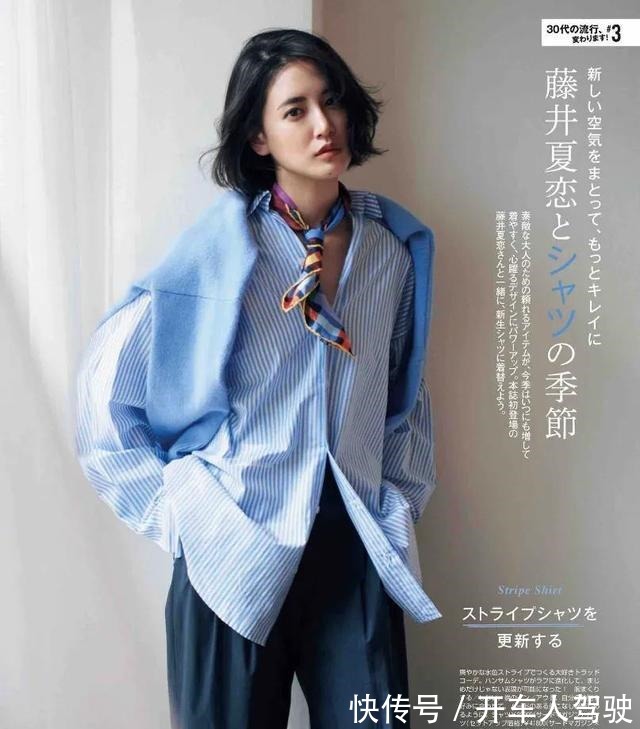 风衣 “惹不起”的职场穿搭!30+女性拒绝依附,要做自己的女主角!