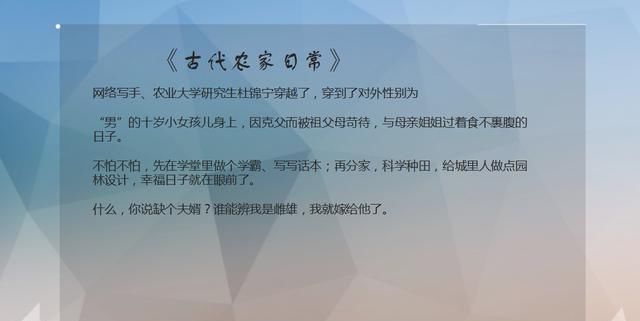  最新|4本好看的基建文强推！最新完结的基建小说，喜欢这一类的点进来