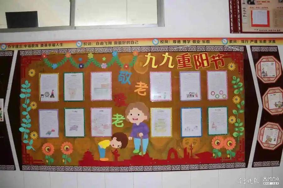 齐鲁壹点|一班一特色、一班一品格！金雀山小学这样建设班队文化