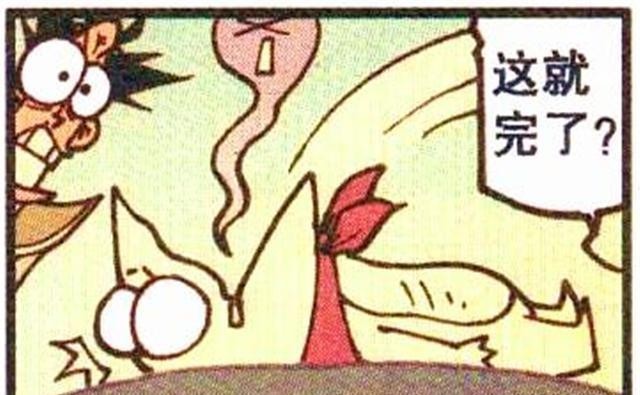 神蛤|奋豆激战“七彩神蛤”惊现彩虹攻击?不料体力耗尽,魔王反成笑柄