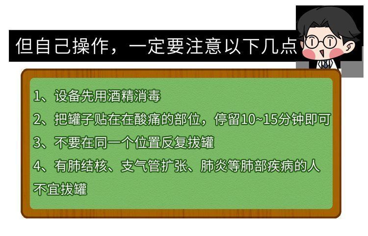 chro|神秘东方力量在国外火了！运动员迷上拔罐、针灸，称“效果很棒”