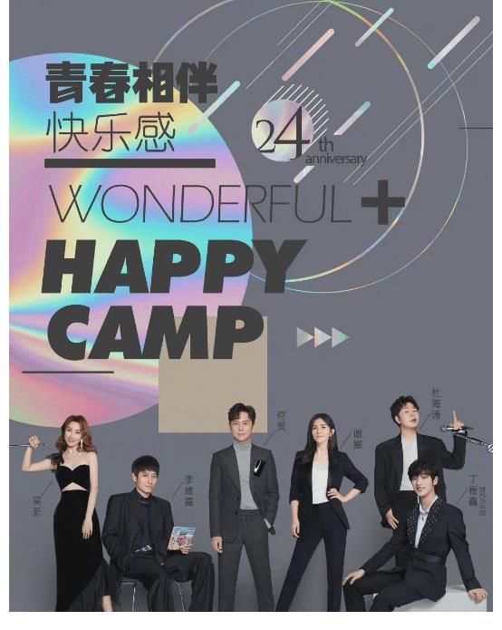 李浩菲|丁程鑫加入快本背后，只是資本運作？3個月的表現已經給出答案