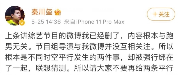 经纪人 九季元老VS当红新人,baby和宋雨琦之间只能有一个赢家