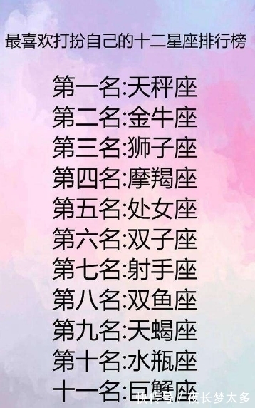 前任|谈恋爱等于历劫的星座：忘不了前任的人，不要随便谈恋爱