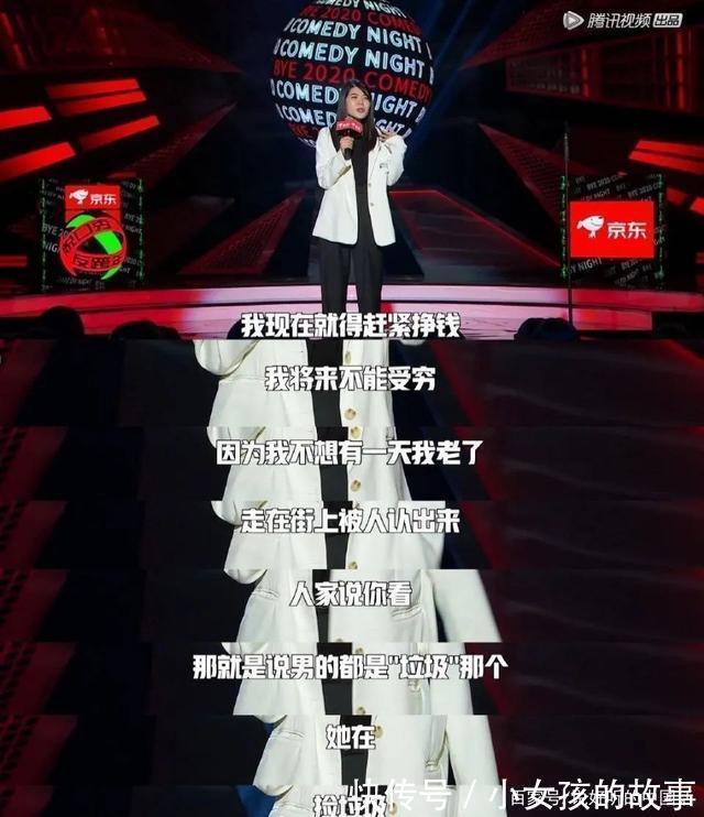 |《脱口秀大会4》收官,这些精彩犀利的段子金句你错过了吗?