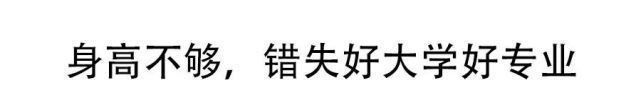 新版身高标准表，你家孩子达标没？长身高黄金季这么做多长4厘米