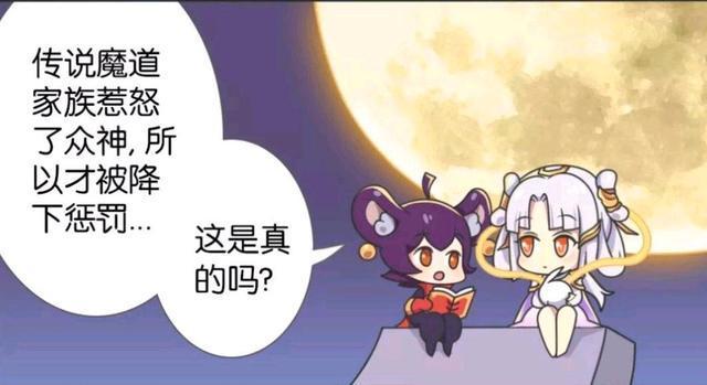 王者|王者荣耀动漫:嫦娥全族被屠,为什么只有年轻的嫦娥过了下来?