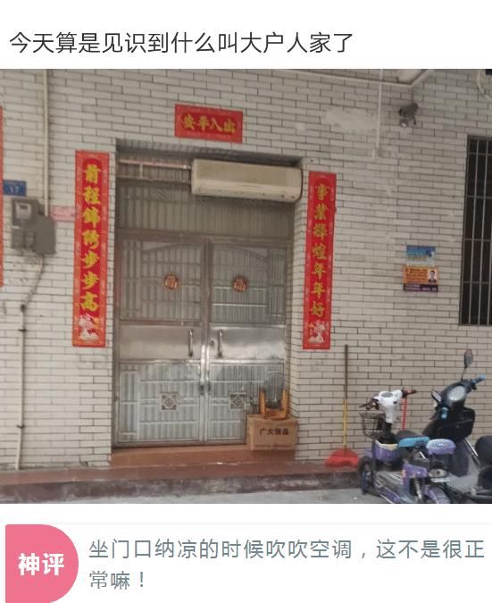 名字|公安局旁边有家奶茶店叫“追茶到底”，我开个理发店应该叫啥呢？哈哈……