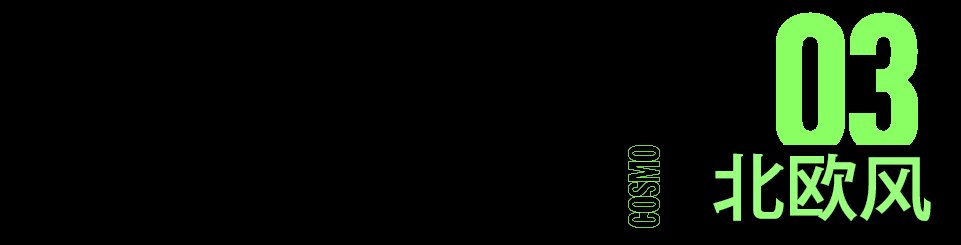 办公椅|居家第N天,某宝给我推了“盘腿神器”