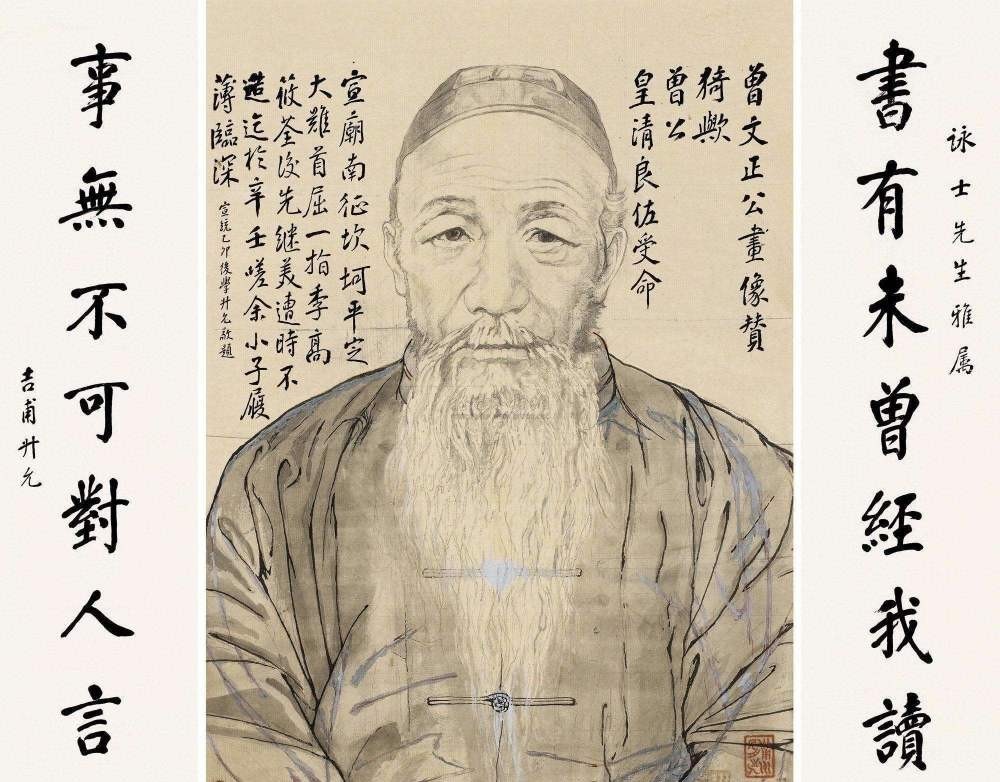 两句话|曾国藩:把握好时间是成功的关键,谨记两句话,让你今后生活顺心