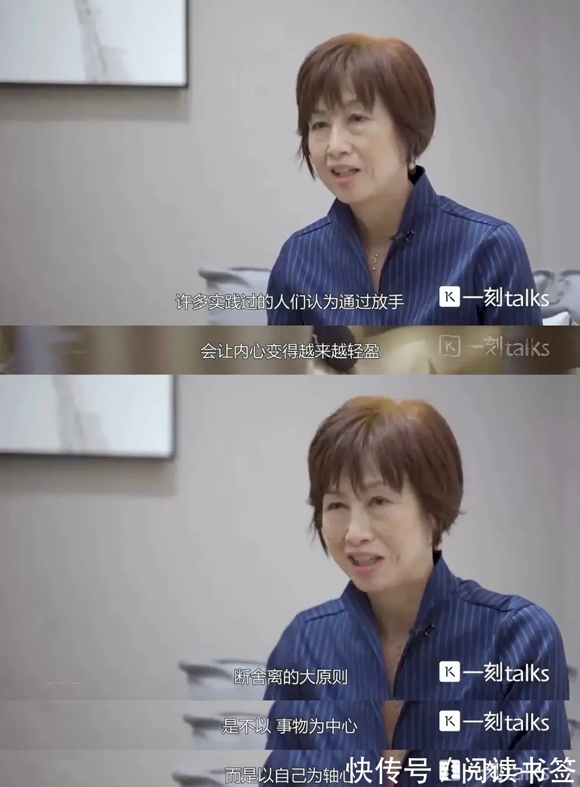 物品&《断舍离》:减法的生活,活出加法的人生