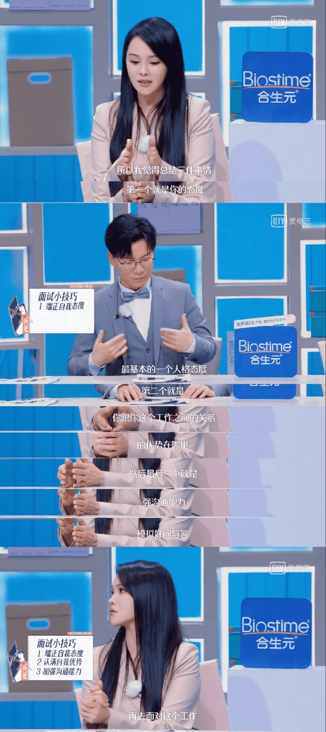 涨知识还得看他们！2021 年这几部宝藏综艺有用又下饭