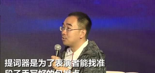 《吐槽大会》提词器曝光，网友：原来脱口秀门槛这么低吗？