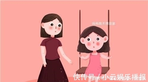 回家|“妈妈,我不想回家”,两个妈妈的反应,直接影响孩子的一生