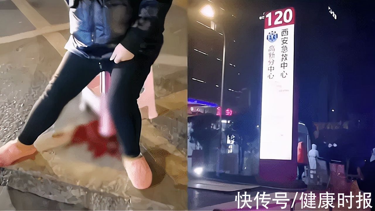 卫健委主任|西安一孕妇流产，卫健委主任道歉：对这几类患者开通绿色通道