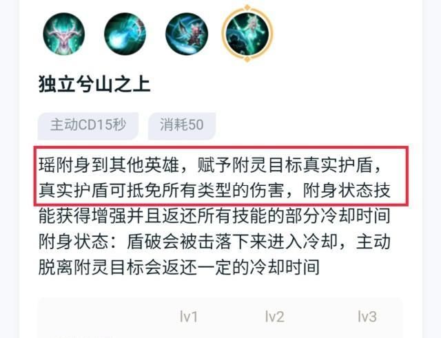马可波罗|王者KPL瑶再上赛场，经济比中单对抗路还高？深度分析瑶妹地位为何如此高