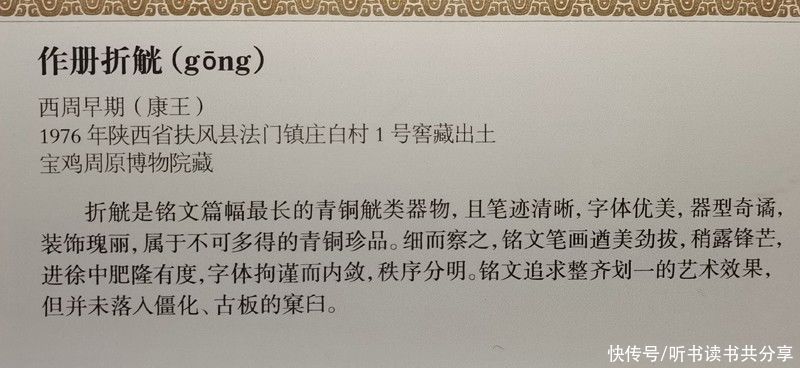  嚣张|明明是一只羊，为什么要做得如此嚣张