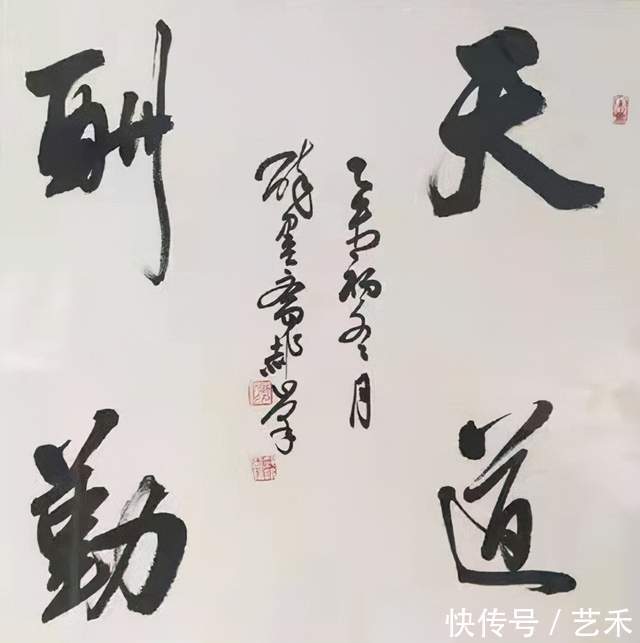 奥运！“炫姿舞冰雪，翰墨迎冬奥”迎冬奥艺术家书画推介展——郝峰