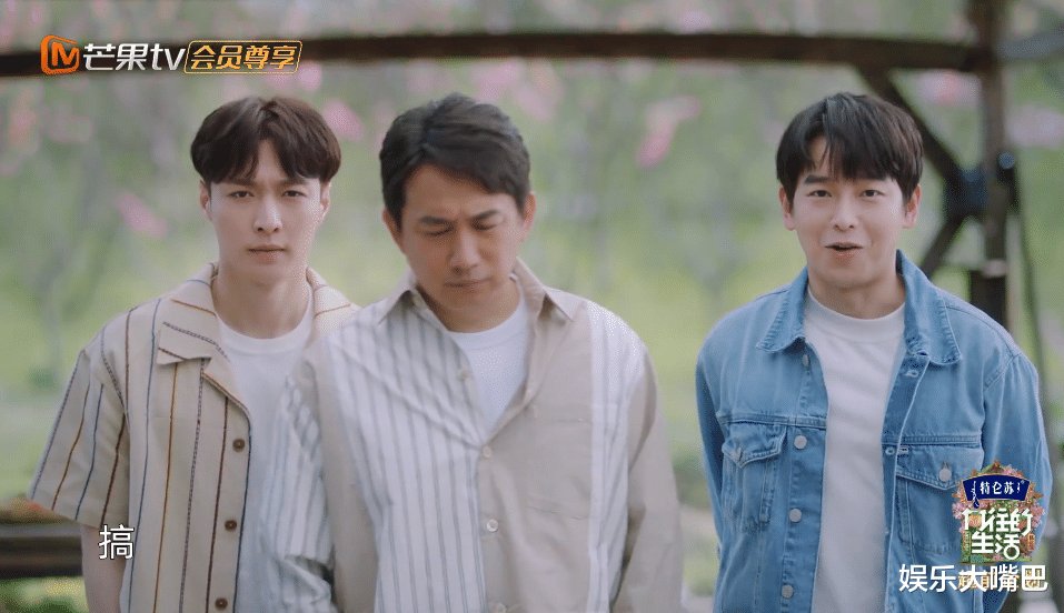 《向往5》彩蛋上线,艺兴首次出镜完美融入,常驻嘉宾唯独少了她