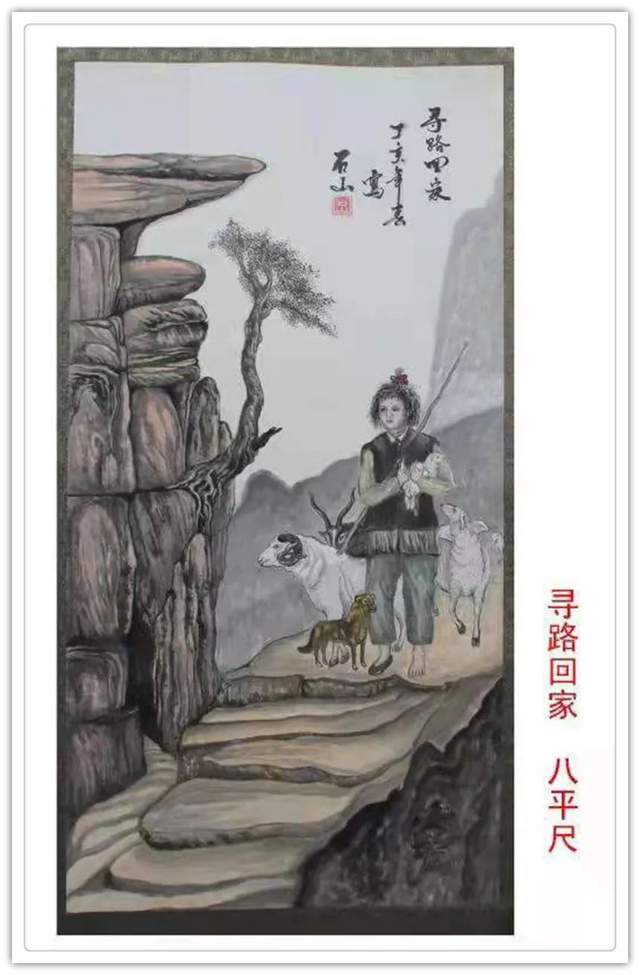 毛泽东$耿佃友||墨韵华章 艺路同行--名家书画迎春展