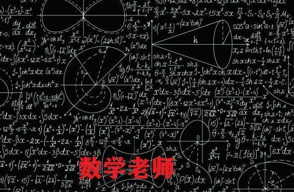 板书|老师板书谁更厉害？语文、英语、数学、美术、历史，你选谁？