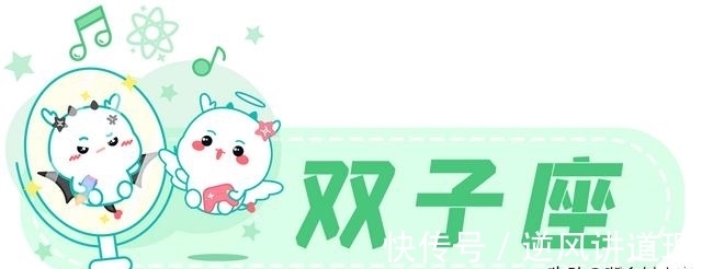 出差|星座女神8月月运｜8月，拨云见日，挫折即收获