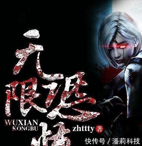 太古战争流$七本开创流派的经典小说,看过3本以上都是老书虫