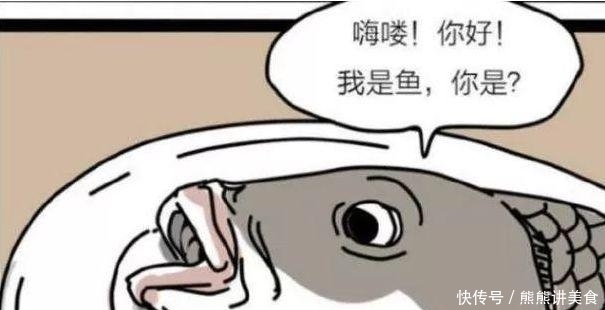 放在|搞笑漫画：这粽子真有文化，但是把两个神经病人放在一起真的好吗