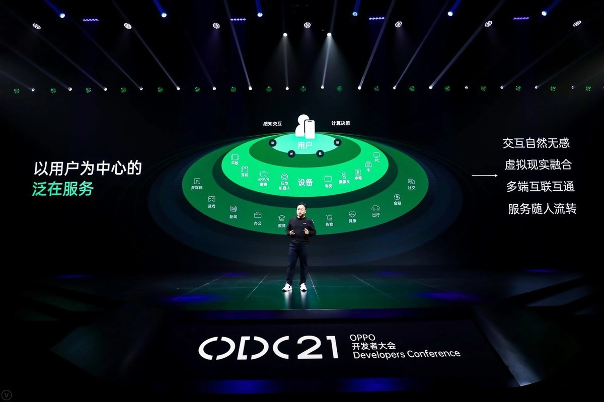 2021 OPPO开发者大会：发布小布虚拟人，全面开放软硬件能力